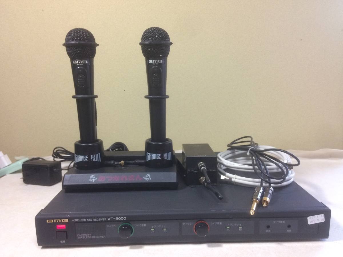 動作確認済！BMB電波式ワイヤレスマイクセット。マイク2本