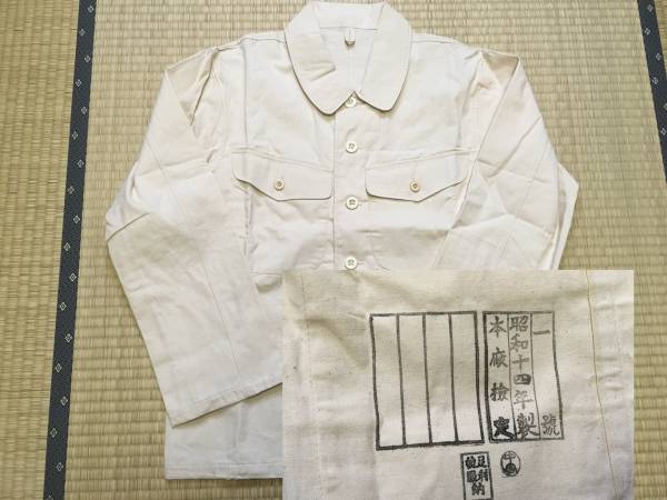 帝國陸軍 白色 一種 作業衣　検;軍旗軍刀緒軍靴背嚢円匙飾緒 XL_3