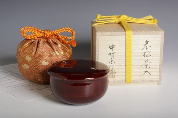 老松茶入 割り蓋 茶器 中村宗悦 共箱 長緒 仕覆茶道具