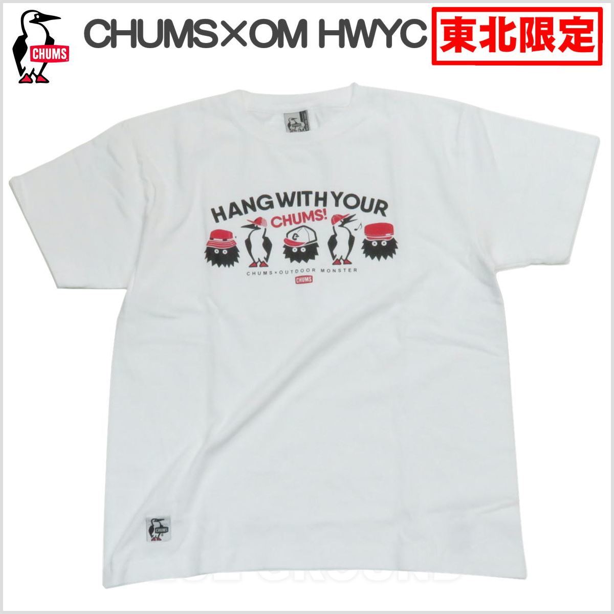セール Xxlサイズ チャムス Chums Om Hwyc Tシャツ 半袖 ブランド おしゃれ かわいい ロゴ 綿 限定 Chums チャムス 売買されたオークション情報 Yahooの商品情報をアーカイブ公開 オークファン Aucfan Com