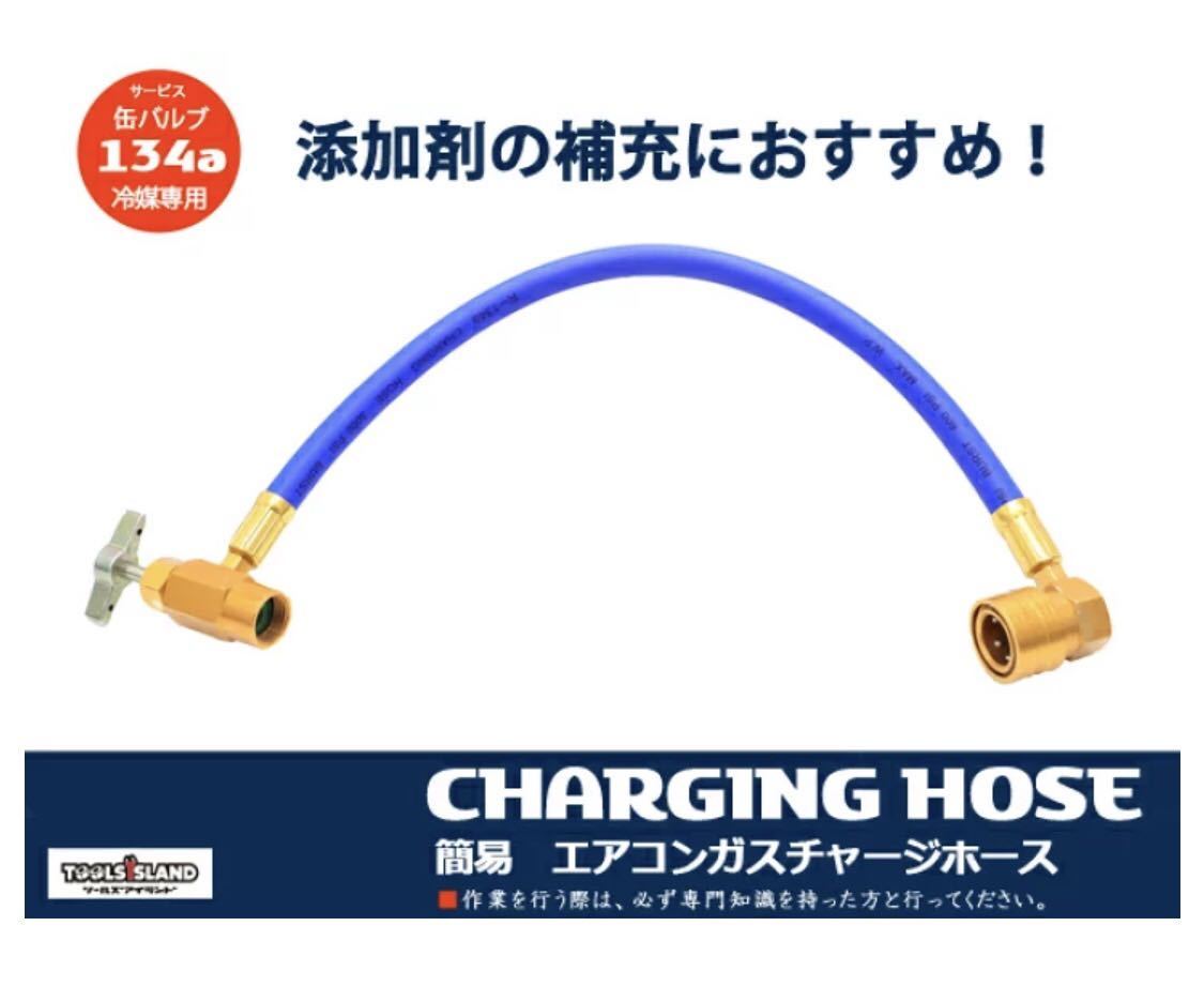 ワコーズ WAKO'S パワーエアコン ワコーズ パワーエアコン プラス カー