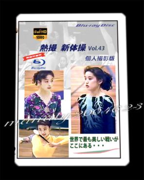 熱撮 新体操 Vol.43_1