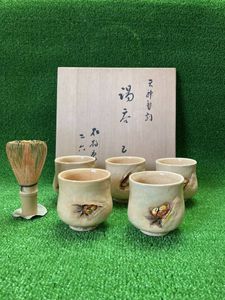 佐々木二六のYahoo!オークション(旧ヤフオク!)の相場・価格を見る