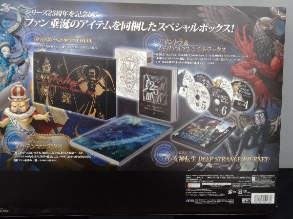 ニンテンドー3DS 真・女神転生 DEEP STRANGE JOURNEY ＜25周年記念