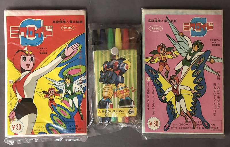 当時物　昭和レトロ　ミクロイドＳ　化粧紙2点　＋　マグネロボ ガ・キーン　サインペン　セット　　検索用：ポピー，ブルマァク，アニメ