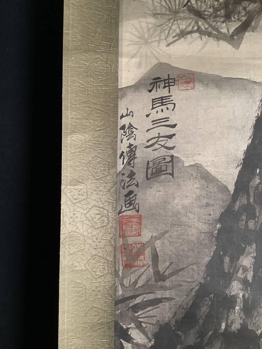中国 肉筆 - : 古画コレクション③(模写) 苧 紙本 時代物 唐画 唐物 |
