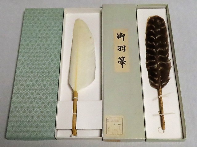 茶道具 羽箒まとめ 茶道具 羽箒」の人気商品一覧・価格比較 - 価格.com