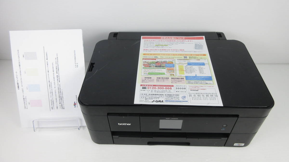 ブラザー インクジェットプリンター・複合機 DCP-J4220N-B⁄W プリンタ 