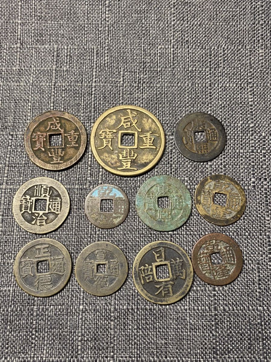 中国古銭 花銭 絵銭 - メルカリ 穴銭 ジャンク 詳細不明品｜Yahoo