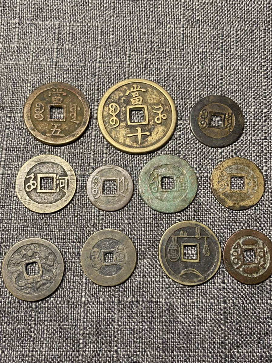 中国古銭 花銭 絵銭 - メルカリ 穴銭 ジャンク 詳細不明品｜Yahoo
