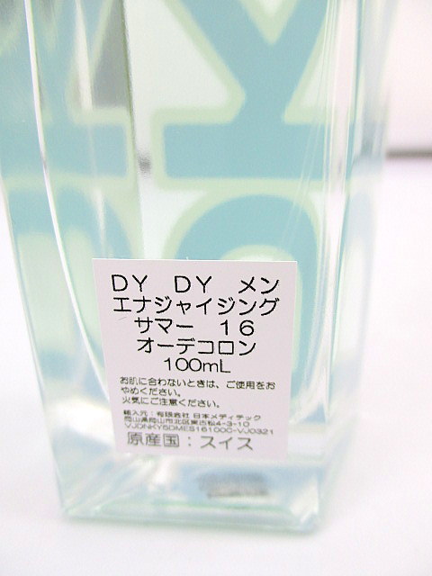 1円★ DKNY ダナ キャラン メン エナジャイジングサマー 香水 フレグランス オーデコロン オードトワレ 100ml メンズ まとめ売り 2点セット_2