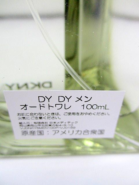 1円★ DKNY ダナ キャラン メン エナジャイジングサマー 香水 フレグランス オーデコロン オードトワレ 100ml メンズ まとめ売り 2点セット_3