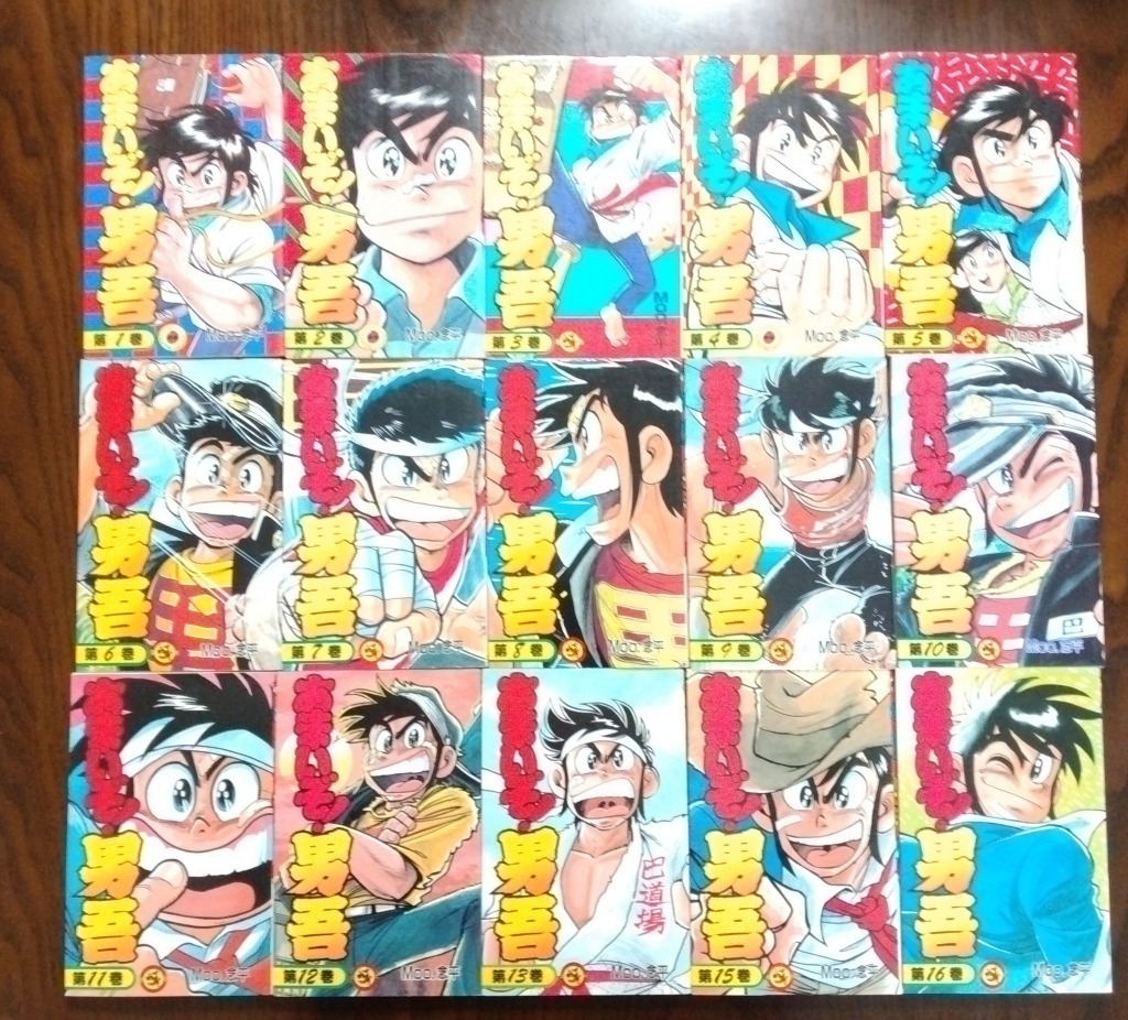 あまいぞ 男吾 Moo 念平 1 13 15 16巻 小学館 てんとうむしコミック 15冊セット 少年 売買されたオークション情報 Yahooの商品情報をアーカイブ公開 オークファン Aucfan Com