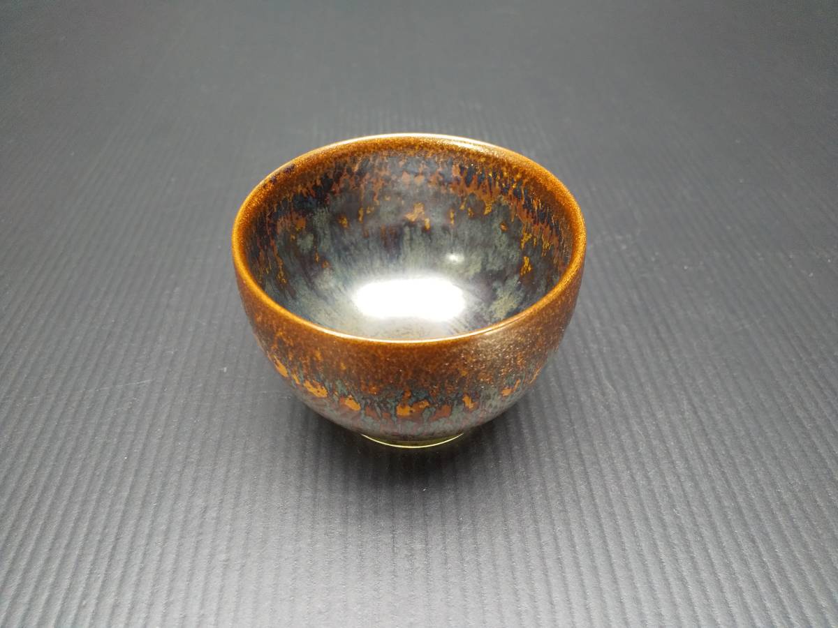 公式通販 ぐい呑 酒器 圓田拓男作 ぐい呑の中古品・新品・未 -窯