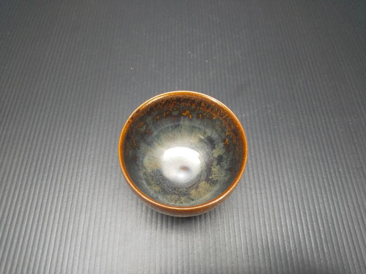 陶芸家　作者不明　作家物　鈞窯釉　天目釉　酒器　平盃　ぐい呑　杯　酒杯　2点 公式通販 ぐい呑 酒器 圓田拓男作 ぐい呑の中古品・新品・未 -窯