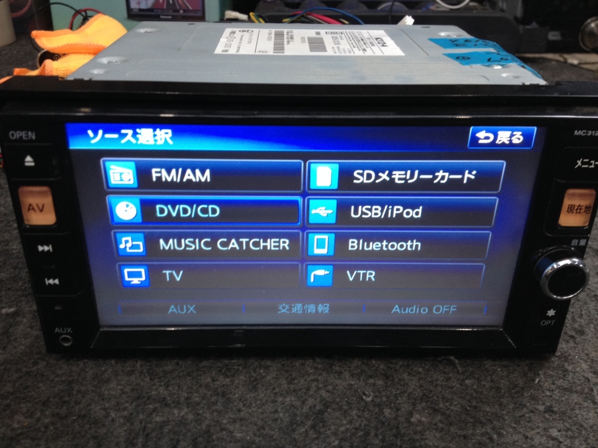 トヨタ純正 SDナビ 2016年地図 NSZT-W64 高精細液晶 アンテナ（NSZT 