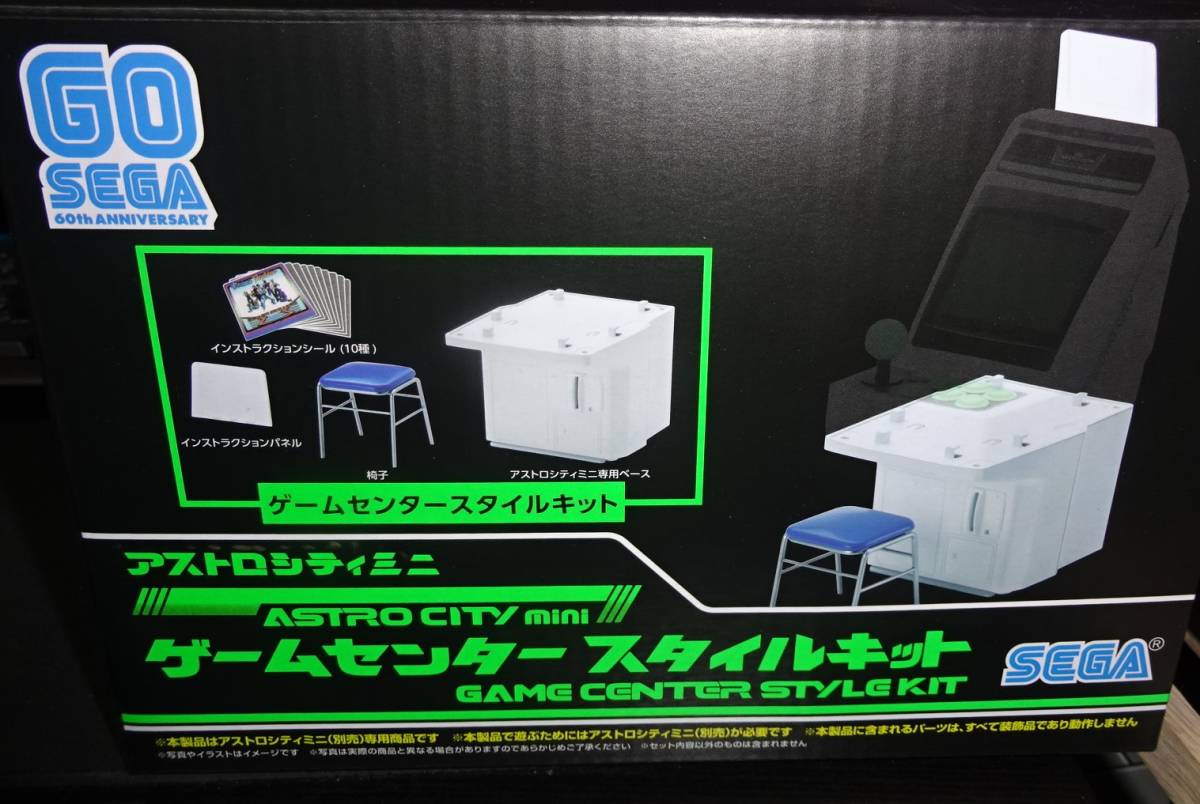 定番人気，最新作 アストロシティミニ用 ゲームセンタースタイルキット(テレビゲーム)｜売買されたオークション情報、yahooの商品情報をアーカイブ公開 - オークファン その他