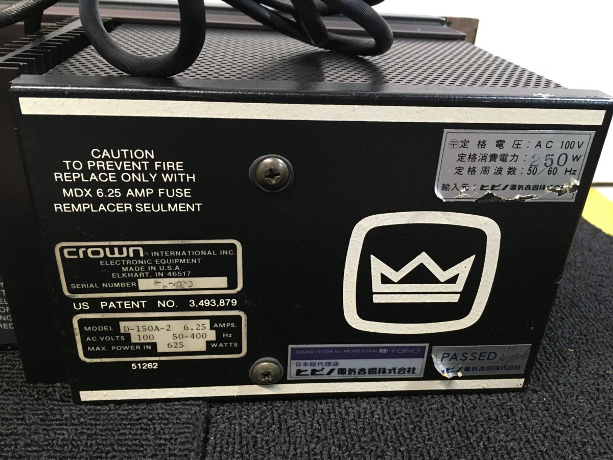 Crown D-150A Series II パワーアンプ Amcron 【公式通販】