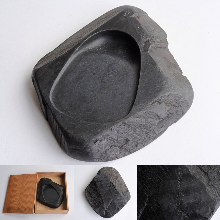 30118414◇硯石 高島硯 虎斑石 幅約18×16cm 1．08kg◇書