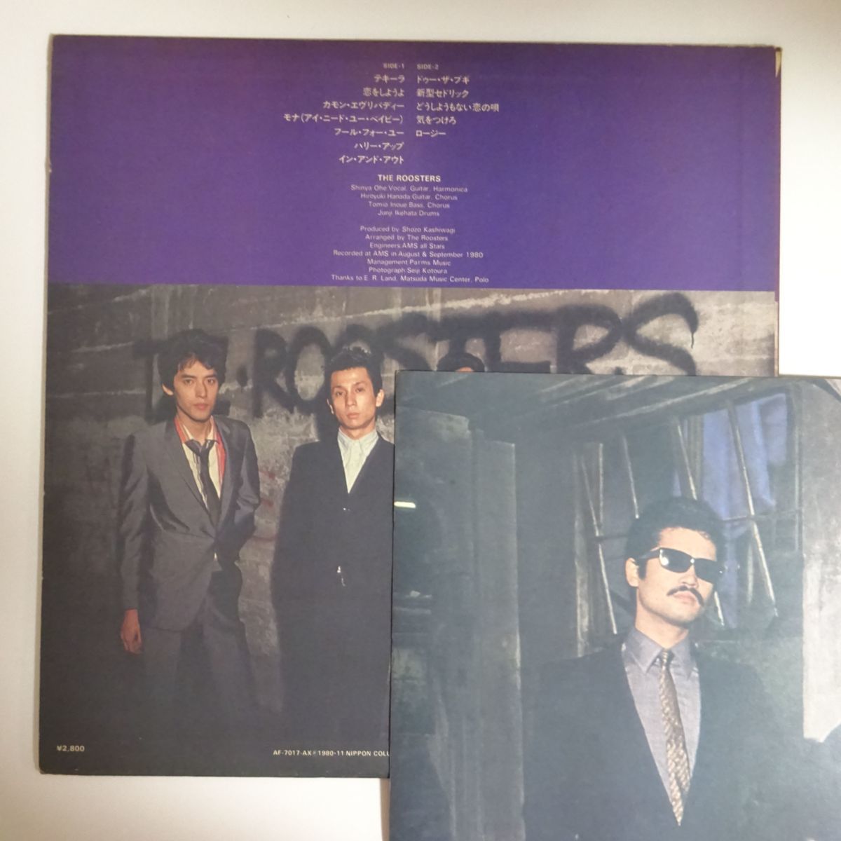 激レア]ザ・ルースターズ / どうしようもない恋の唄 THE ROOSTERS B2