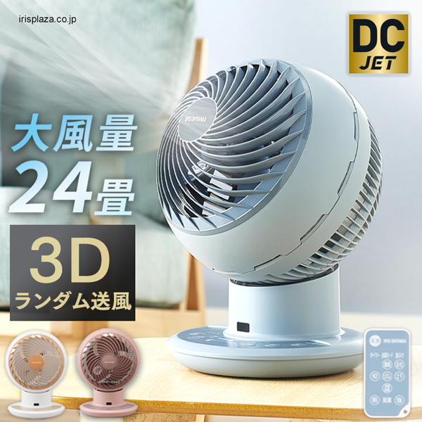dyson ダイソン hot+cool hot&cool ファンヒーター扇風機 AM09 2019年