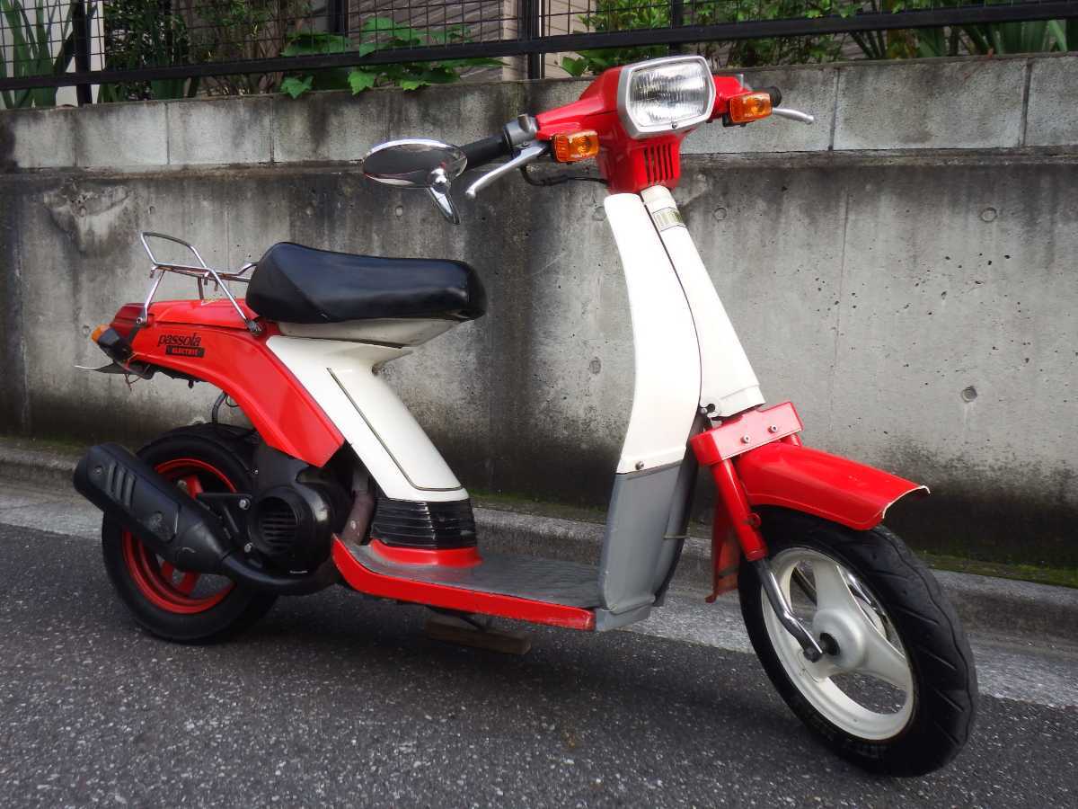 パッソーラ改ディオAF27エンジンチャンバーオマケ付き パーツ 自動車