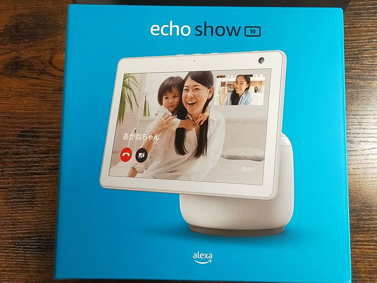 新品未開封 最新型 Echo Show 10 エコーショー10 第3世代 グレーシャー