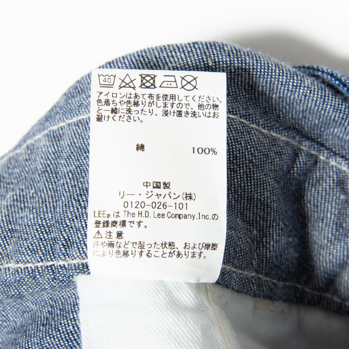 Lee リー B Ming By Beams ビーミングバイビームス デニムサロペットスカート ロング丈 綿100 ベーシック カジュアル インディゴ 青 M ボトムス 売買されたオークション情報 Yahooの商品情報をアーカイブ公開 オークファン Aucfan Com