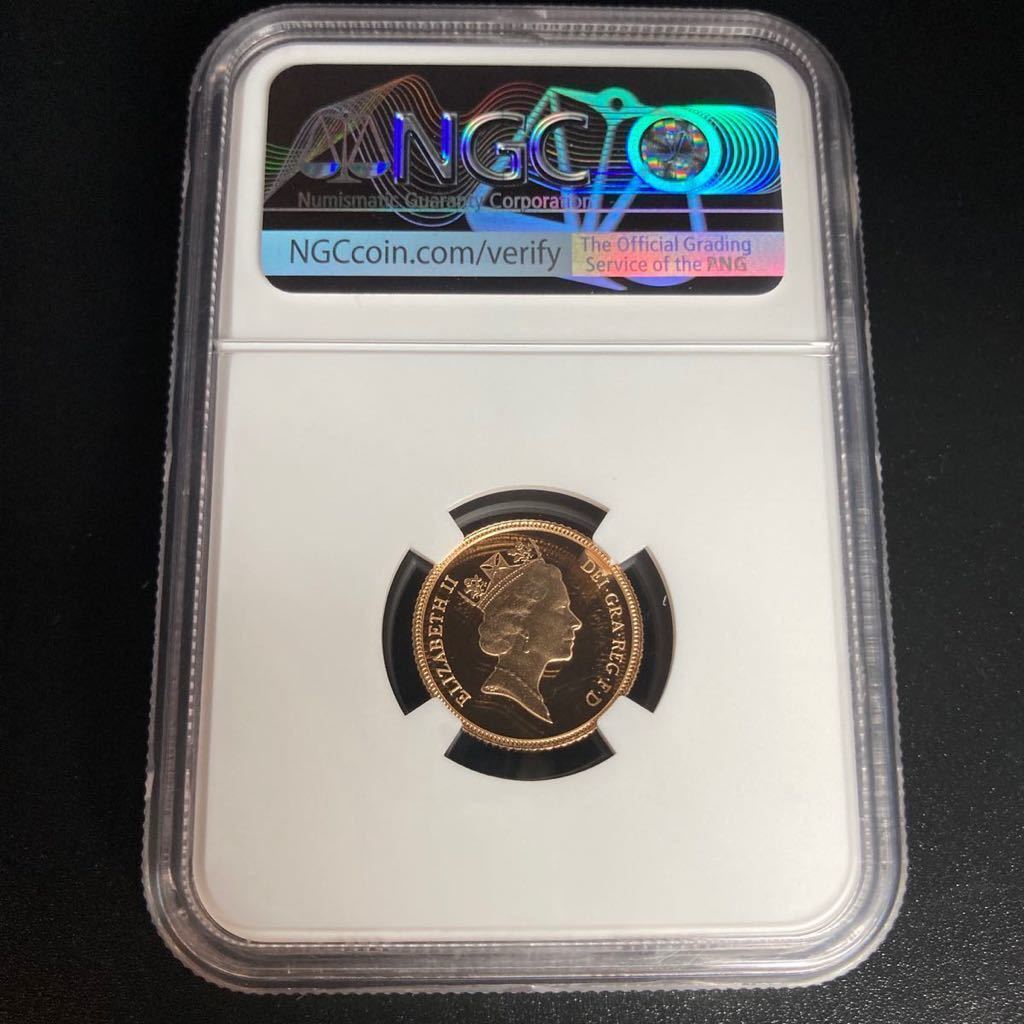 1円出品【希少 最高鑑定】1985年 イギリス ハーフソブリン金貨 セント