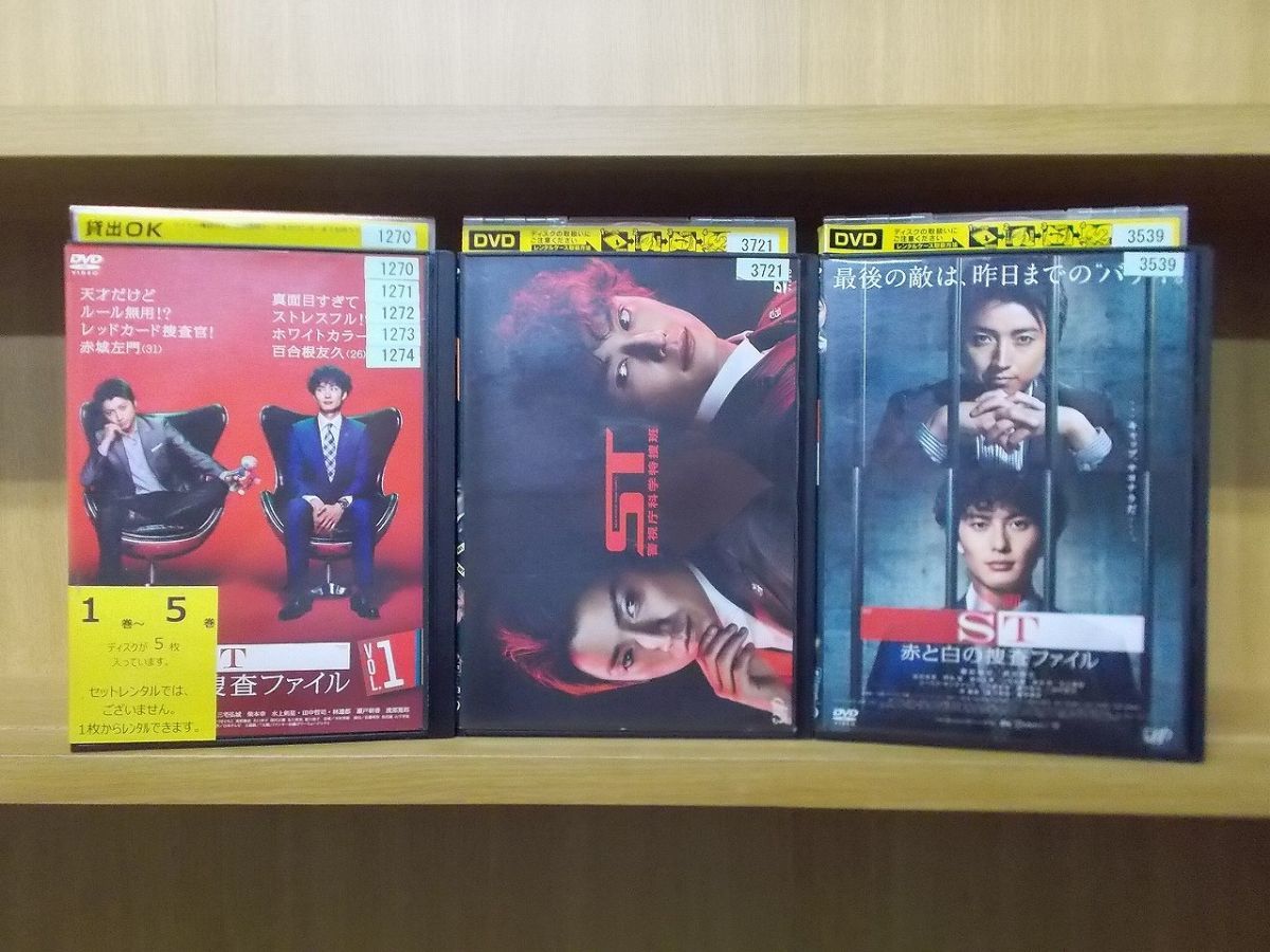 DVD ST 赤と白の捜査ファイル 全5巻 + SP ST 警視庁科学特捜班 + 映画 