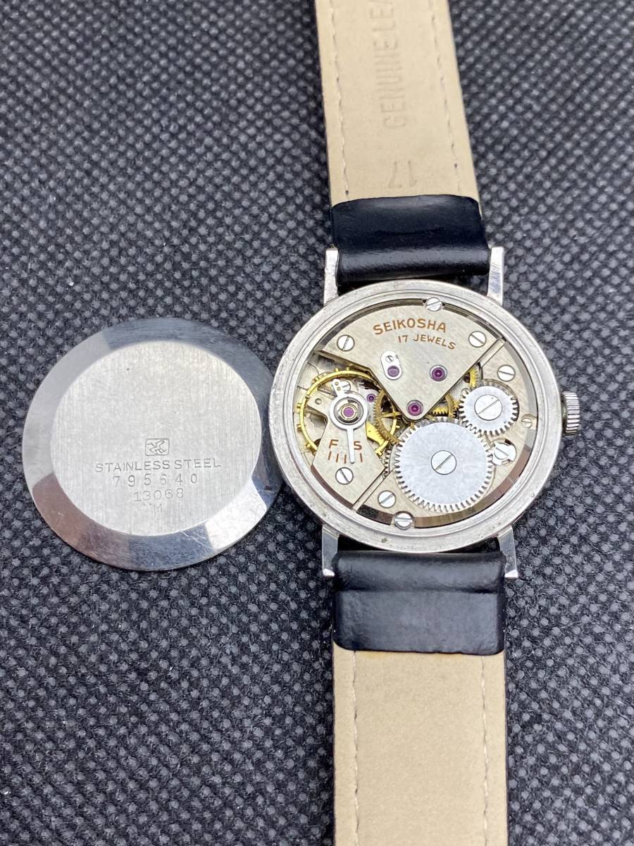 ★☆SEIKO マーベル Sマーク 17石手巻き☆★