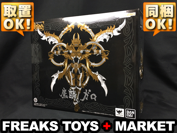☆開封美品☆PB限定 魔戒可動 鷹麟ガロ/プレミアムバンダイ/牙狼＜GARO 