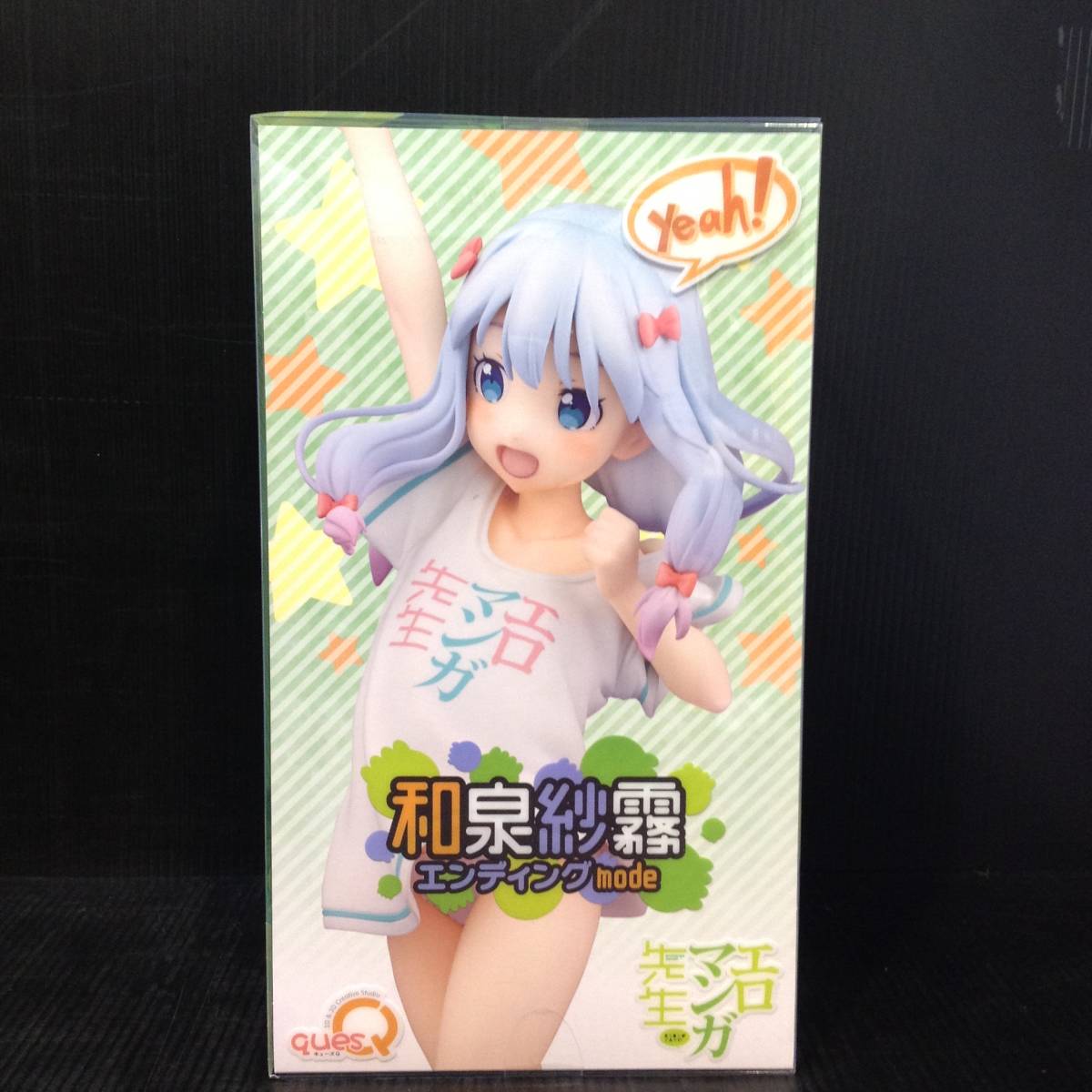 未開封 キューズQ エロマンガ先生 和泉紗霧 エンディングmode 1/7 