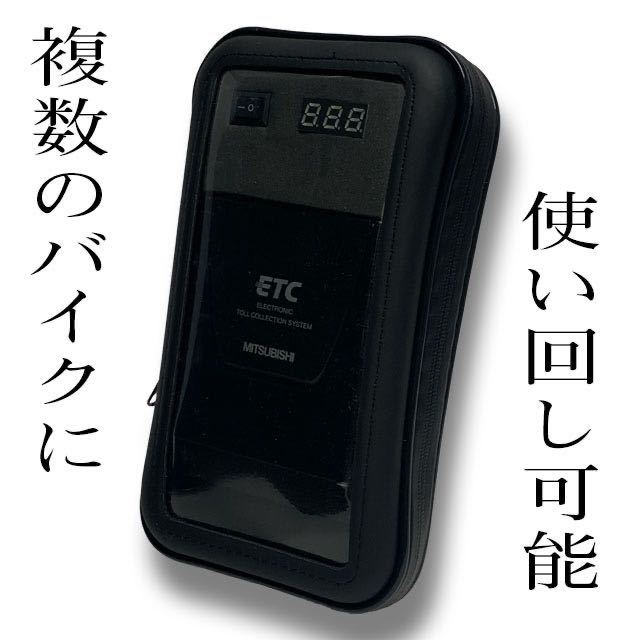 ポータブル ETC 電池式 二輪 バイク ポータブル ETC 電池式 二輪 バイク バイク用電池式ETC 【公式通販