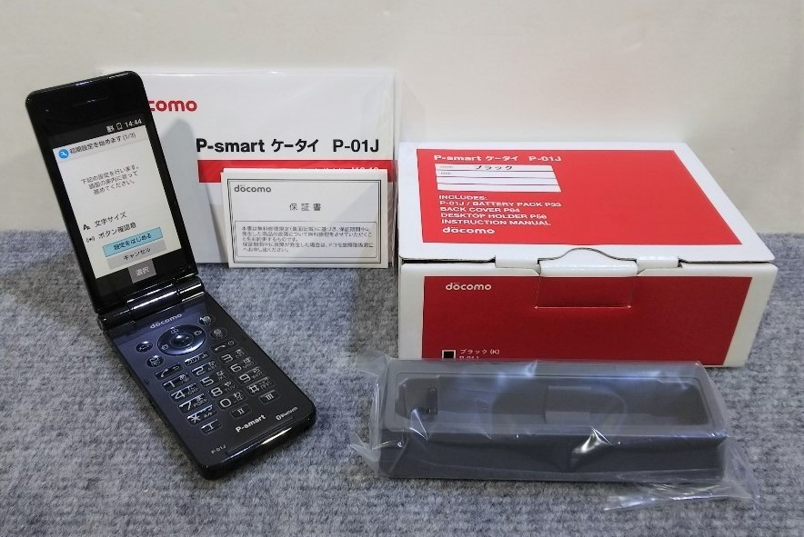 即決あり 箱付極美品 docomo P-01J ブラック SIMロック解除済 IMEI:358781072873196 判定〇 /SIMフリー