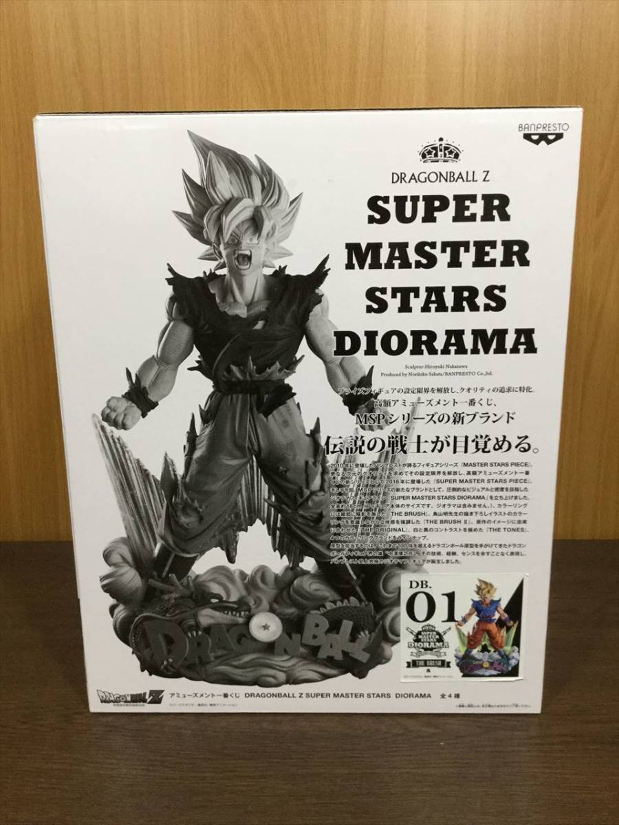 28)) アミューズメント一番くじ A賞 01 ドラゴンボールZ SMSD SUPER 