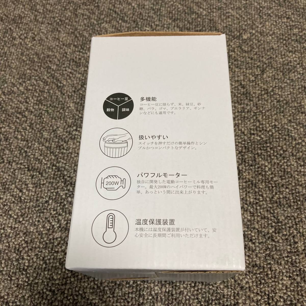 【送料込・新品に近い】 電動コーヒーミル コーヒーグラインダー HadinEEon CG-8316 200Wハイパワー 水洗い可能 掃除ブラシ付_5