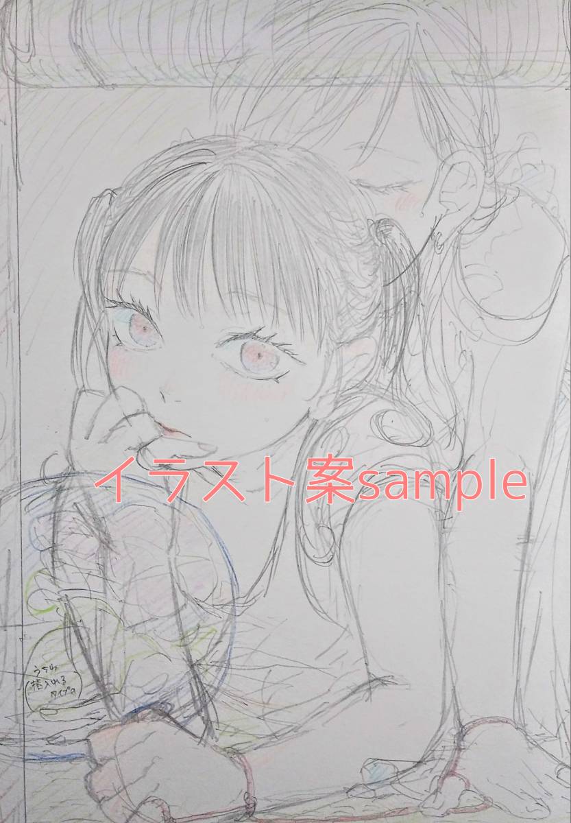 創作手描きイラストまとめ 鬼と狩人 イラスト6枚 イラスト案ラフ4枚セット 手描きイラスト 売買されたオークション情報 Yahooの商品情報をアーカイブ公開 オークファン Aucfan Com