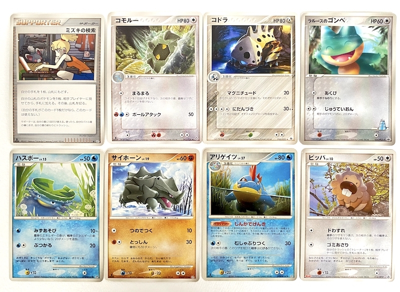 ポケモンカード DP ルビー・サファイア まとめて セット まとめ売り 