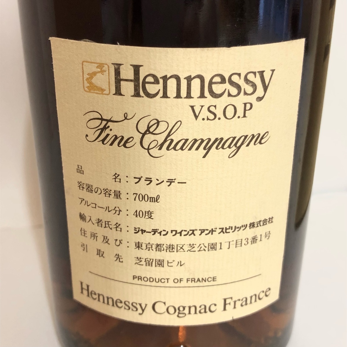 ☆未開栓 ヘネシー VSOP フィーヌ・シャンパーニュ ブランデー 700ml