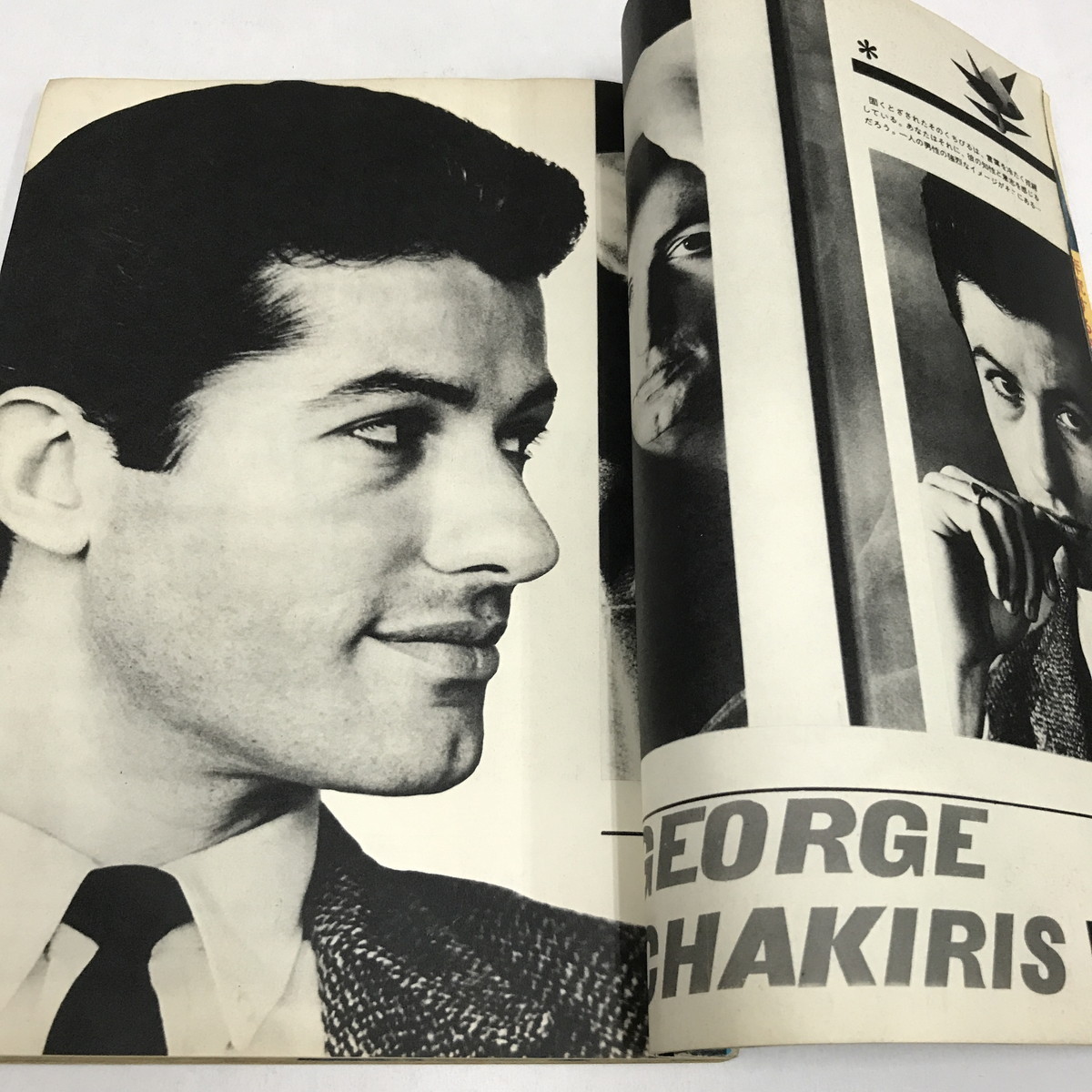 Jc L スクリーン 臨時増刊 ジョージ チャキリス特別号 1962年9月号 近代映画社 ウェストサイド物語 レッツ ゴー物語 来日 傷みあり スクリーン 売買されたオークション情報 Yahooの商品情報をアーカイブ公開 オークファン Aucfan Com