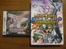中古DSソフトポケモンパールとガイドブツクセット_1