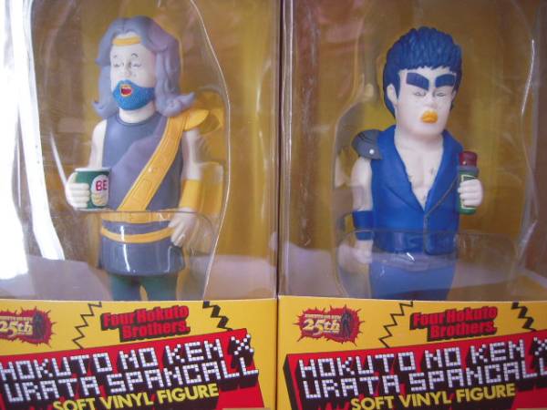 北斗の拳×ウラタスパンコール アートソフビフィギュア 4個SET(北斗の拳