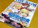 タイプムーン エース★「TYEP MOON エース」新品_1