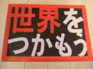 球場配布限定☆WBC☆マクドナルドクリアファイル カード付き_1