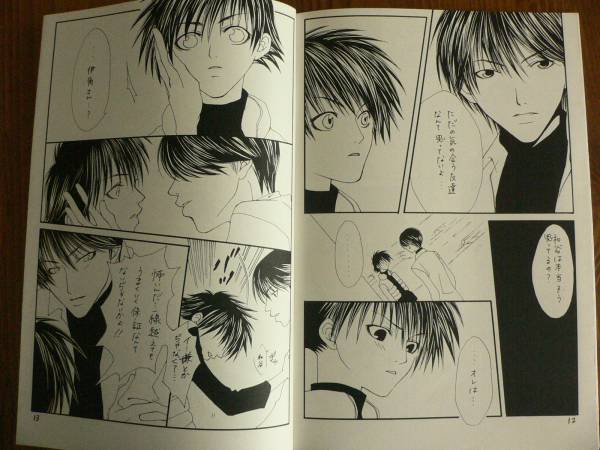 同人誌 ヒカルの碁 Happiness 伊角 和谷 Bazil Copy本 ヒカルの碁 売買されたオークション情報 Yahooの商品情報をアーカイブ公開 オークファン Aucfan Com 同人誌 ヒカルの碁 Happiness 伊角 和谷 Bazil Copy本 ヒカルの碁 売買されたオークション情報 Yahooの商品情報をアーカイブ公開 オークファン Aucfan Com