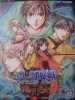☆ふしぎ遊戯 玄武開伝 外伝 鏡の巫女 ＰＳ２☆_1