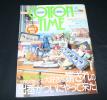 コットンタイム’９９　５月号Ｎｏ．２４サンボンネットスー_1