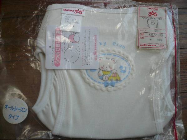 赤ちゃん本舗 うつぶせ用おむつカバー新生児50cm おむつカバー 売買されたオークション情報 Yahooの商品情報をアーカイブ公開 オークファン Aucfan Com