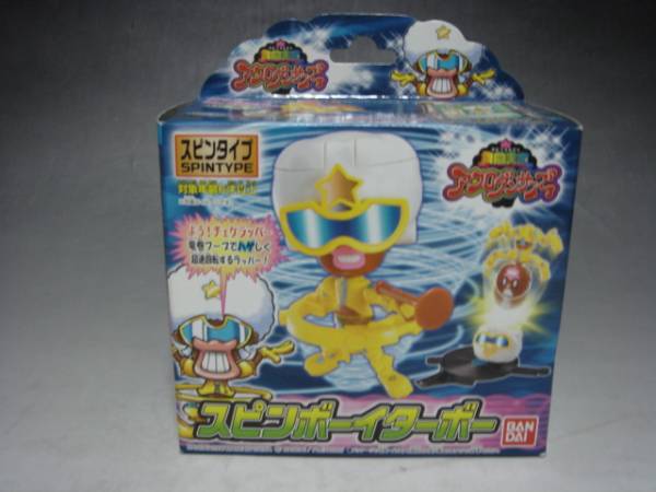 新品 舞闘天国 アフロダンサーズ スピンボーイターボー(ヒーローごっこ